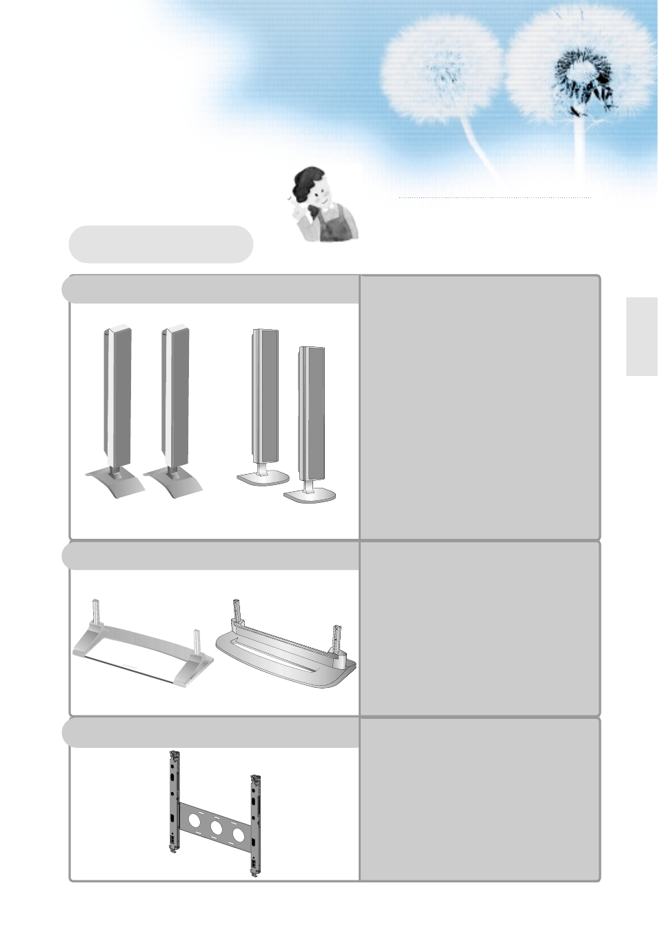 Optional accessories table top stand speakers, Wall mounting unit | Daewoo DT-4280 NH User Manual | Page 8 / 72