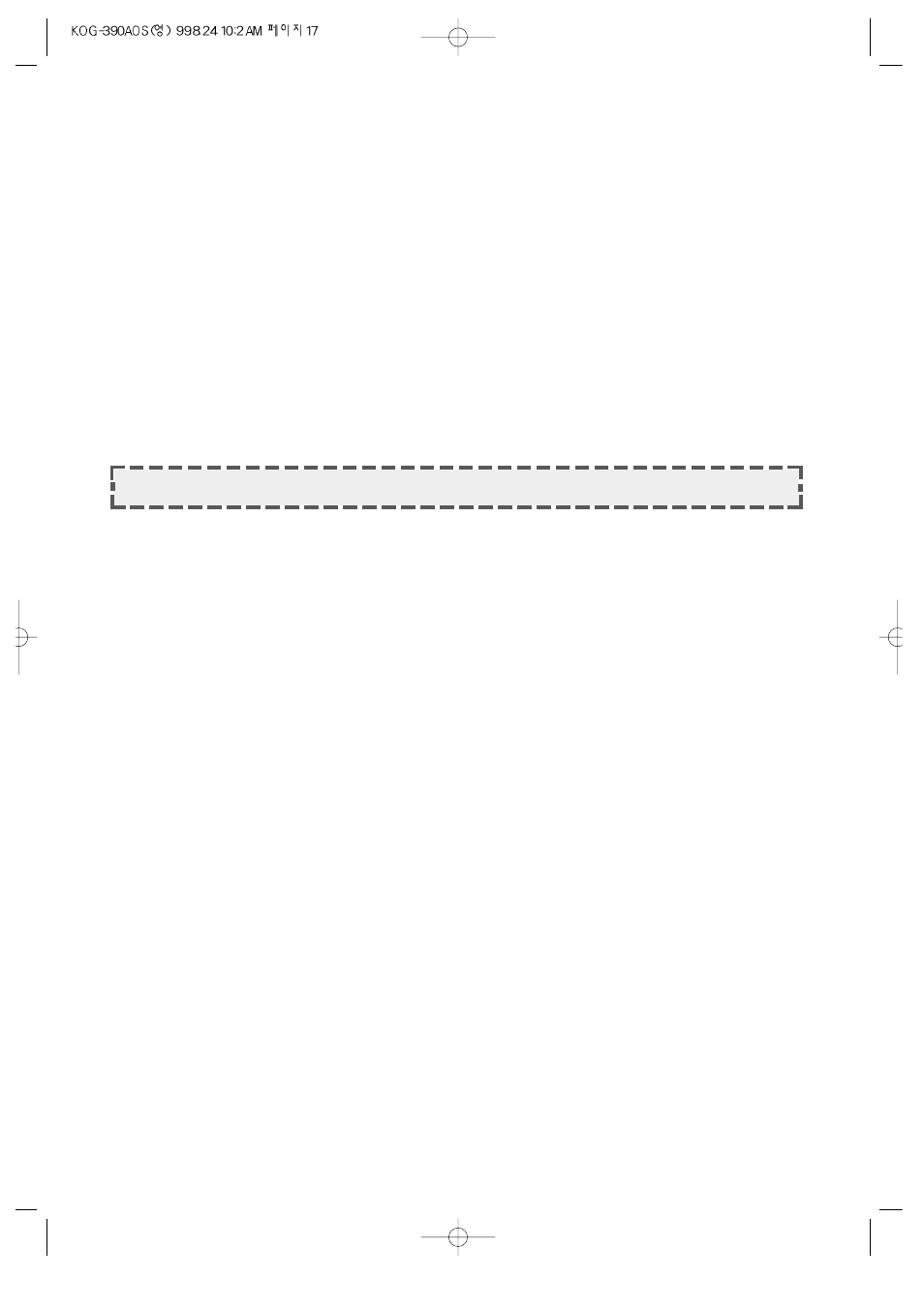 Before you call for service, Questions and answers | Daewoo KOG-390A User Manual | Page 18 / 18