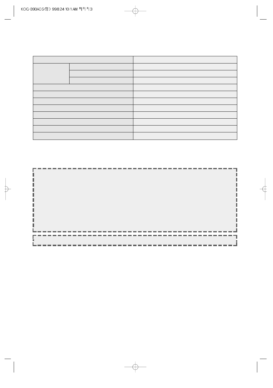 Specifications important | Daewoo KOG-390A User Manual | Page 4 / 18