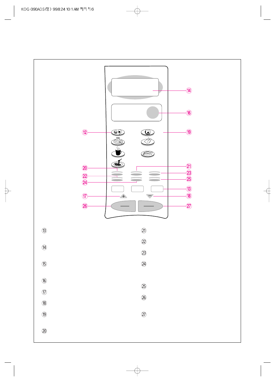 Features diagram (continued) | Daewoo KOG-390A User Manual | Page 7 / 18