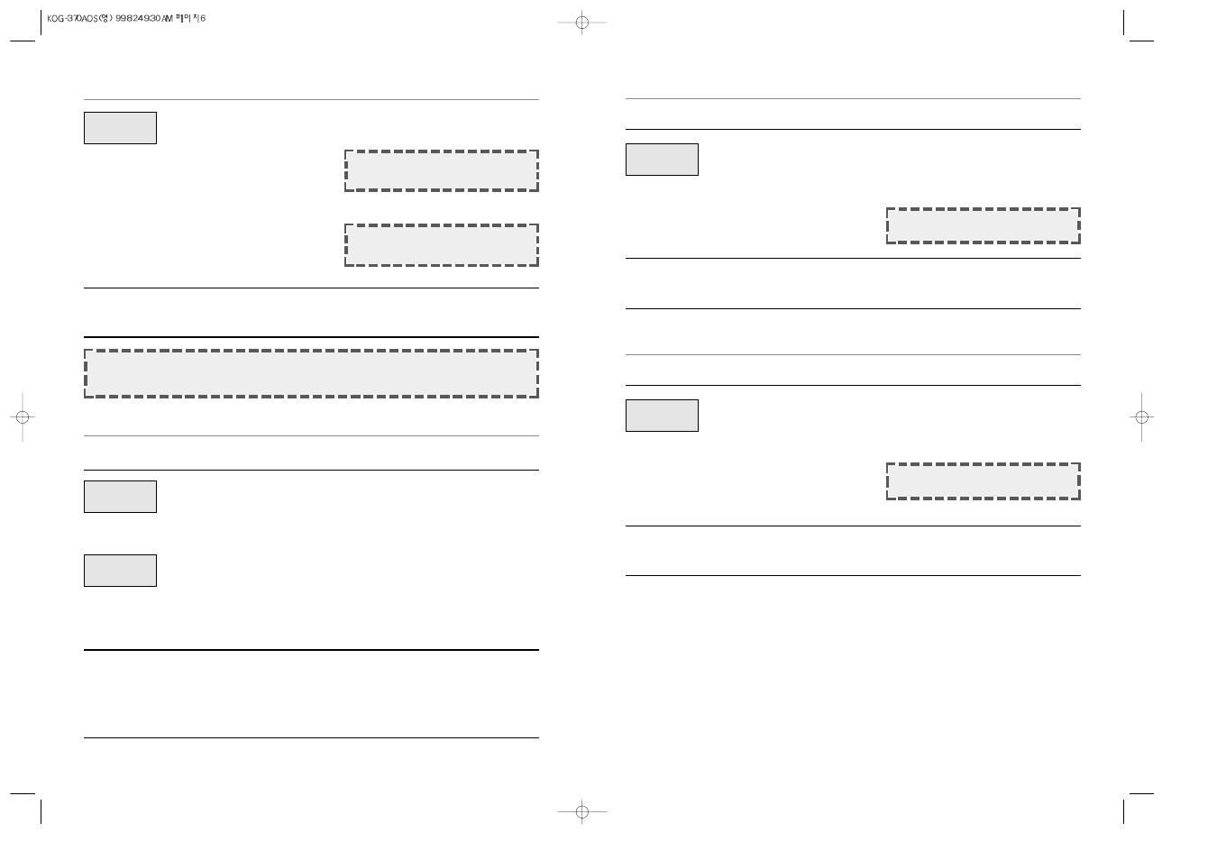 Daewoo KOG-370A User Manual | Page 7 / 10