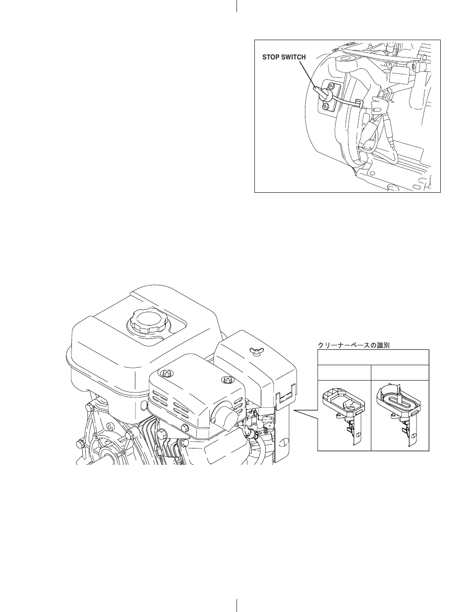 Subaru Robin EX13 User Manual | Page 48 / 113