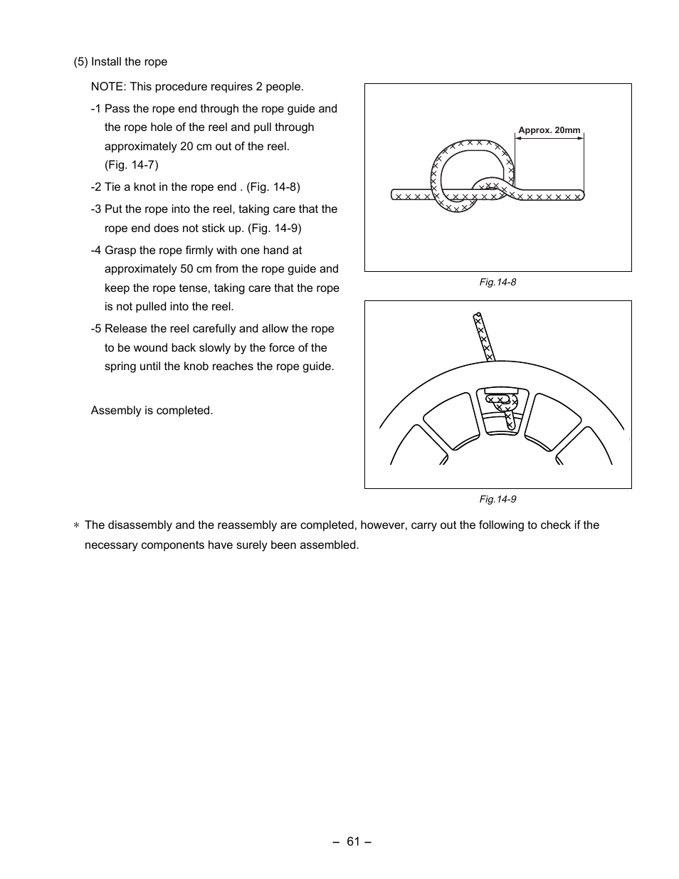 Subaru Robin EX35 User Manual | Page 65 / 88