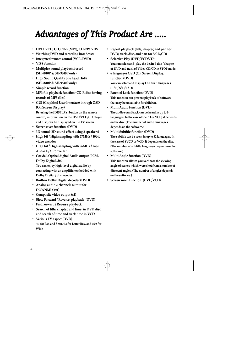 Advantages of this product are | Daewoo SH-3510P User Manual | Page 6 / 66