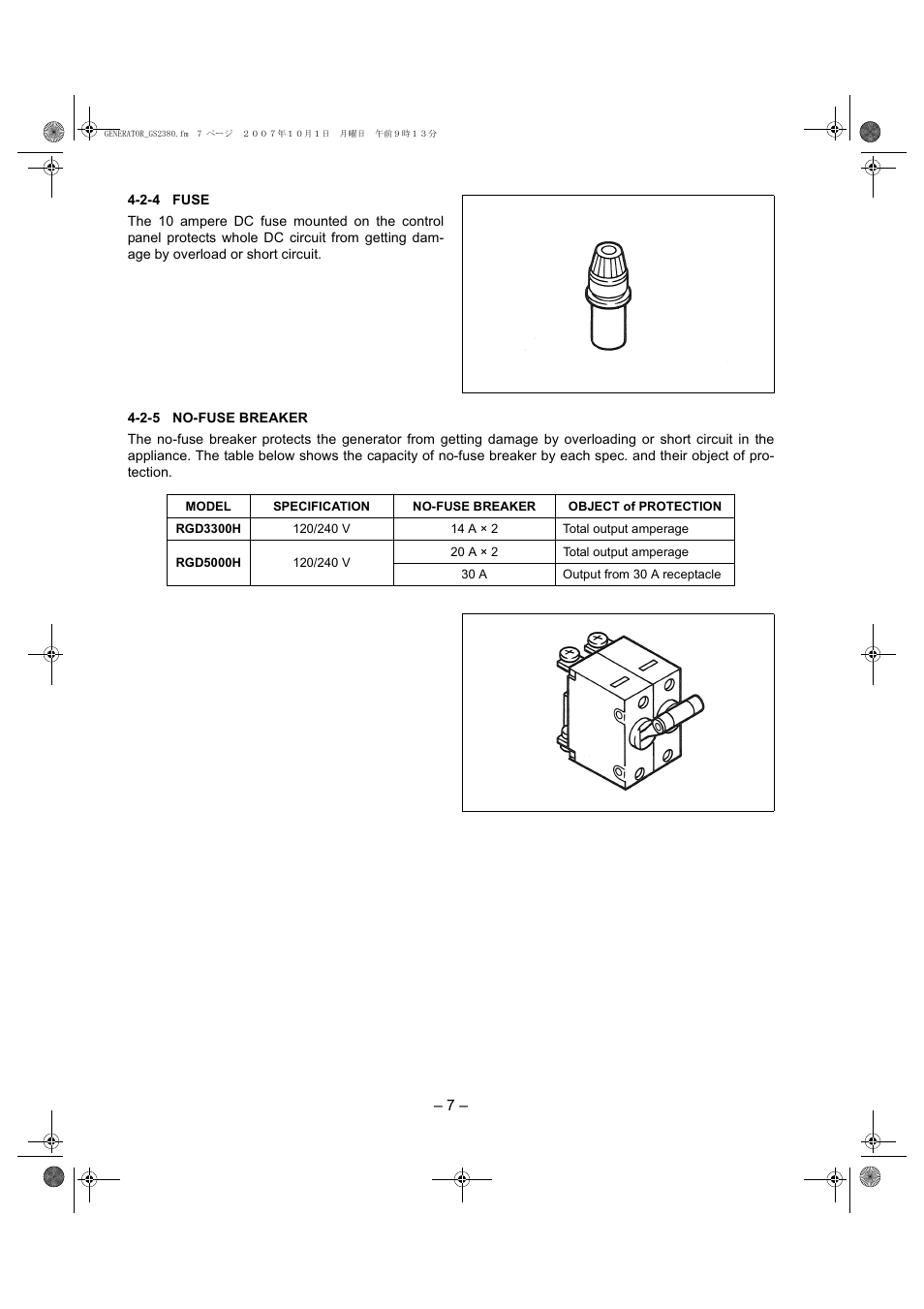 2-4 fuse, 2-5 no-fuse breaker | Subaru Robin RGD3300H User Manual | Page 10 / 54