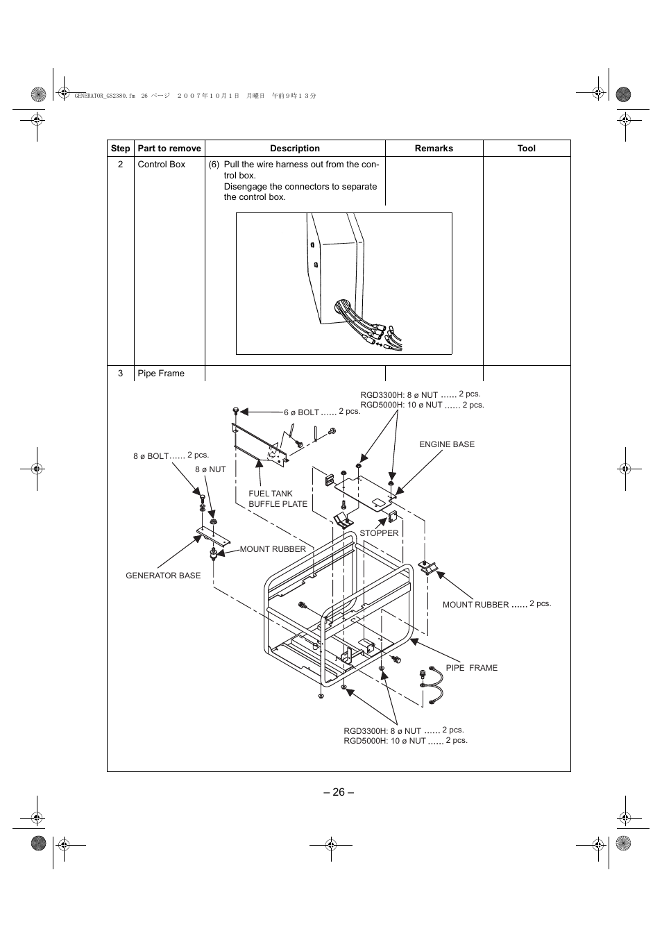 Subaru Robin RGD3300H User Manual | Page 29 / 54