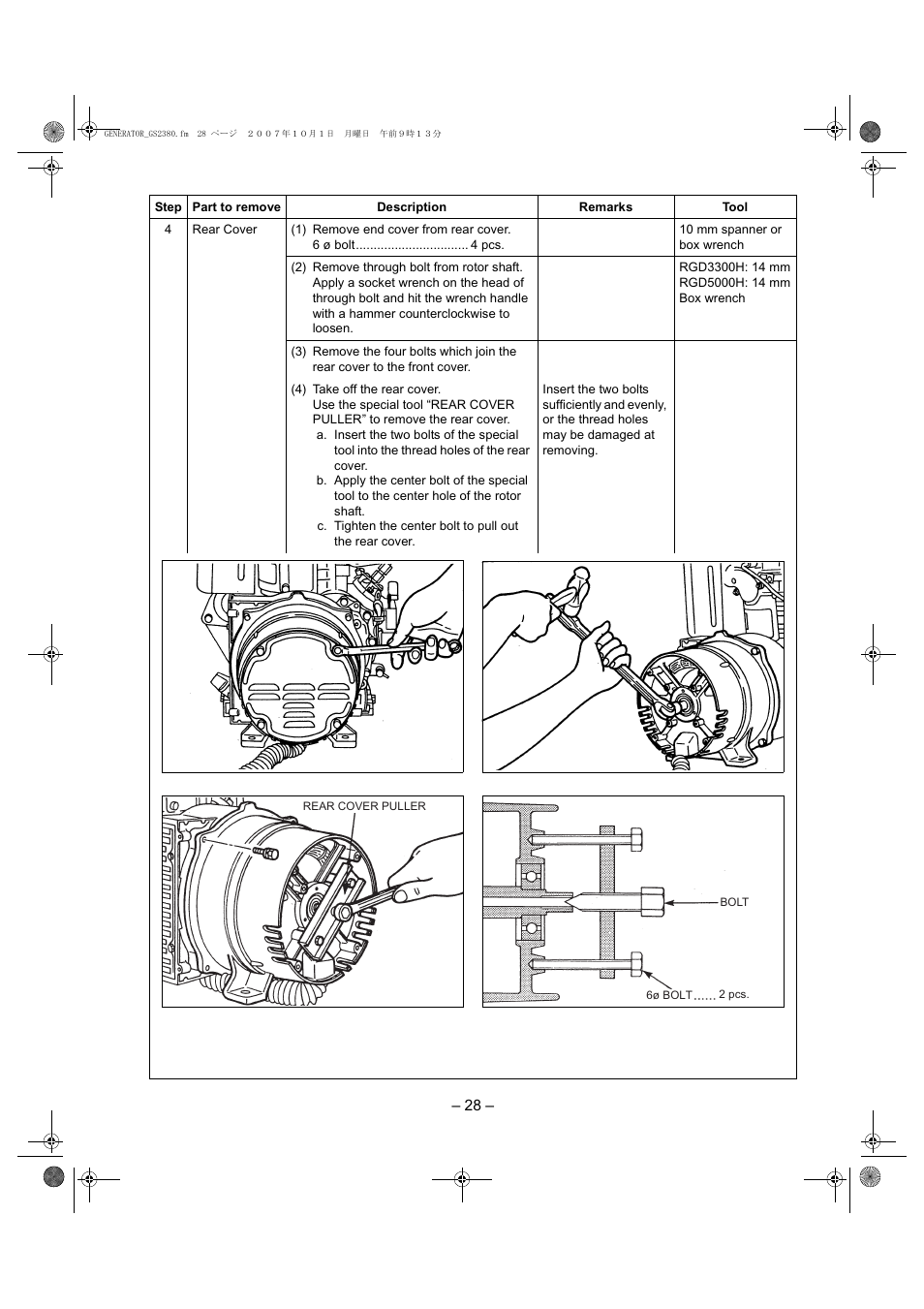 Subaru Robin RGD3300H User Manual | Page 31 / 54