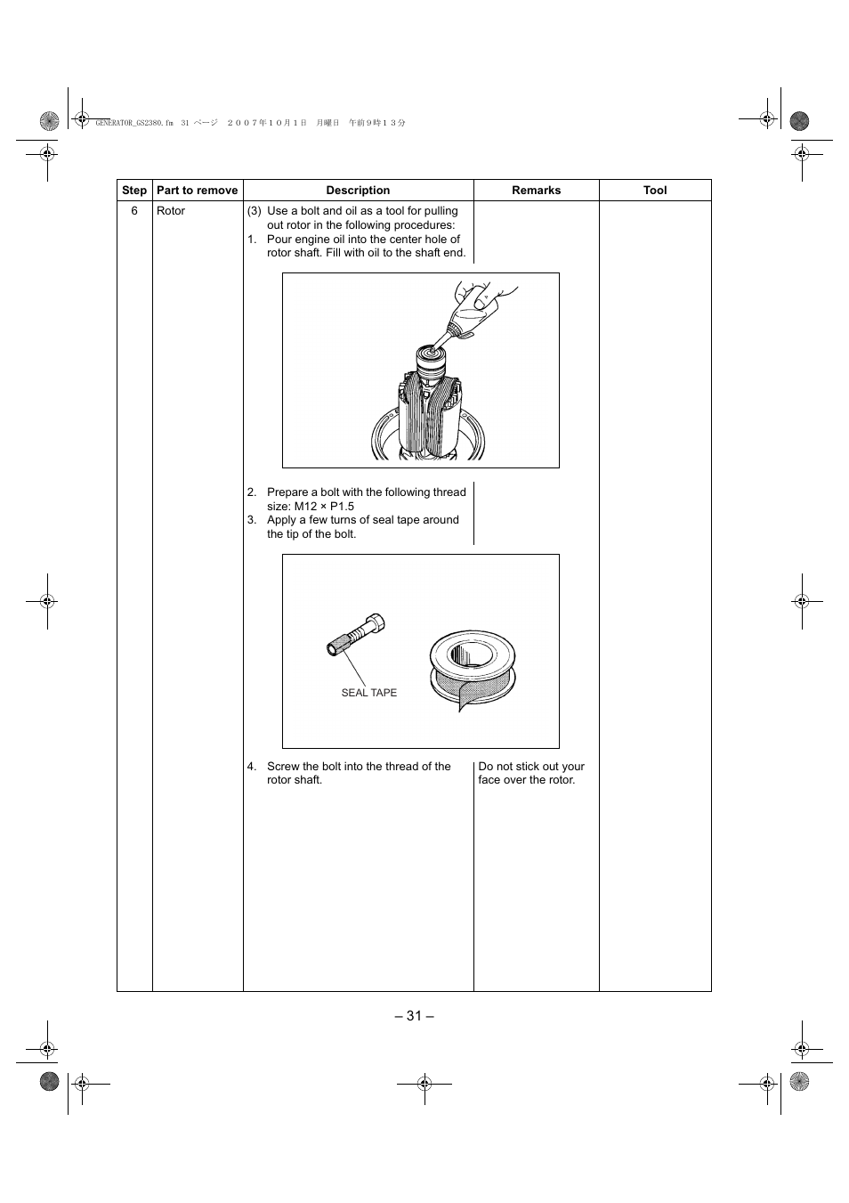 Subaru Robin RGD3300H User Manual | Page 34 / 54