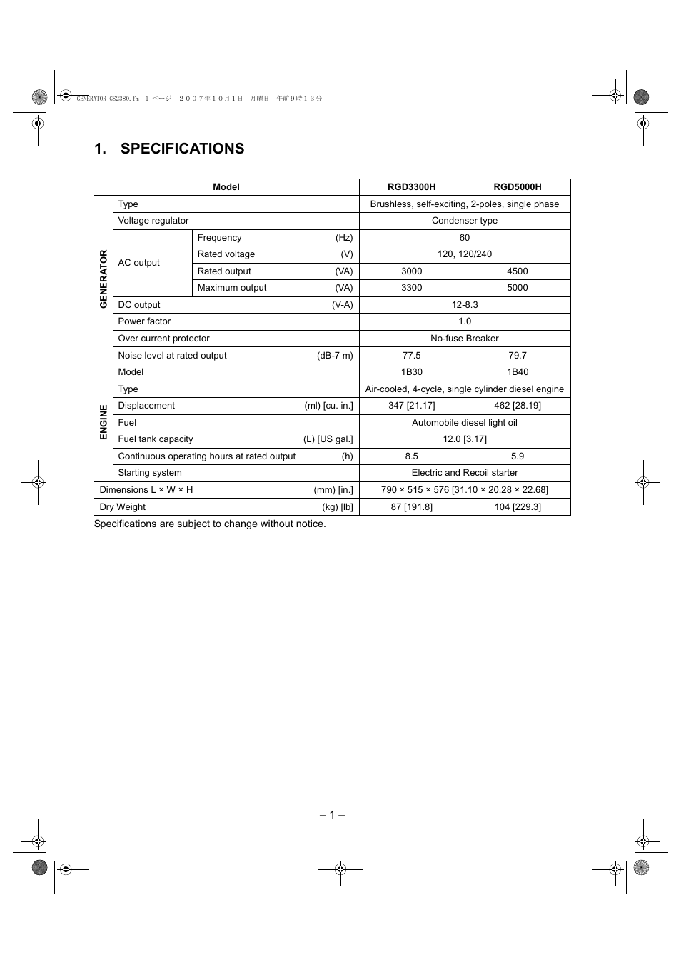 Specifications | Subaru Robin RGD3300H User Manual | Page 4 / 54