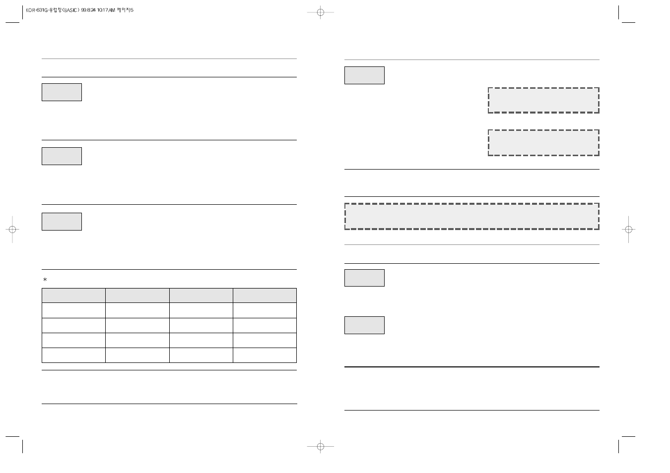 Daewoo KOR-631G User Manual | Page 6 / 9