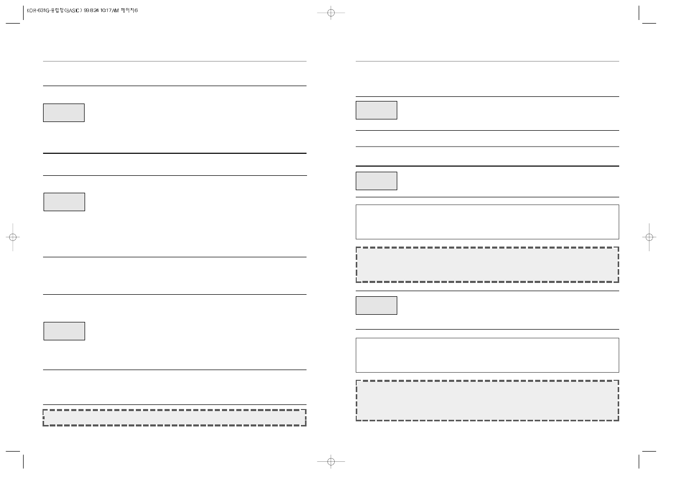 Daewoo KOR-631G User Manual | Page 7 / 9