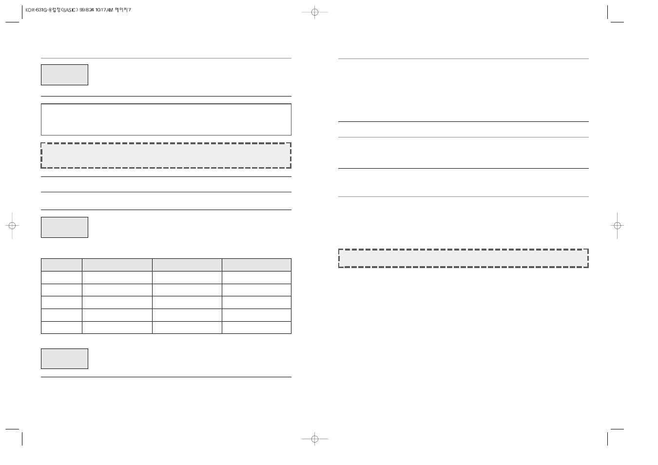 Daewoo KOR-631G User Manual | Page 8 / 9