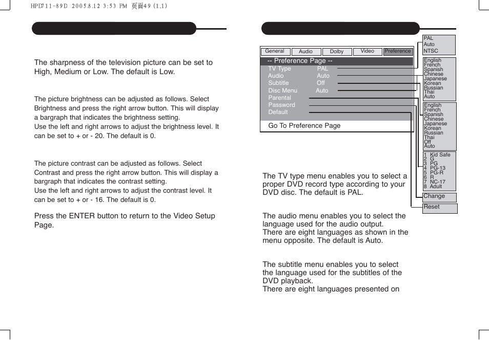 Customizing the function settings | Daewoo DPC - 7400P User Manual | Page 26 / 30
