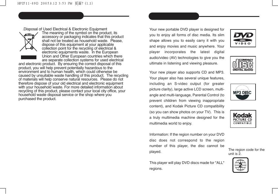 Introduction, Safety information | Daewoo DPC - 7400P User Manual | Page 5 / 30