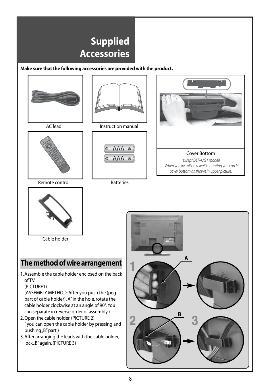 Supplied accessories, The method of wire arrangement, Cable holder cover bottom | Daewoo DLT-42G1 User Manual | Page 8 / 56