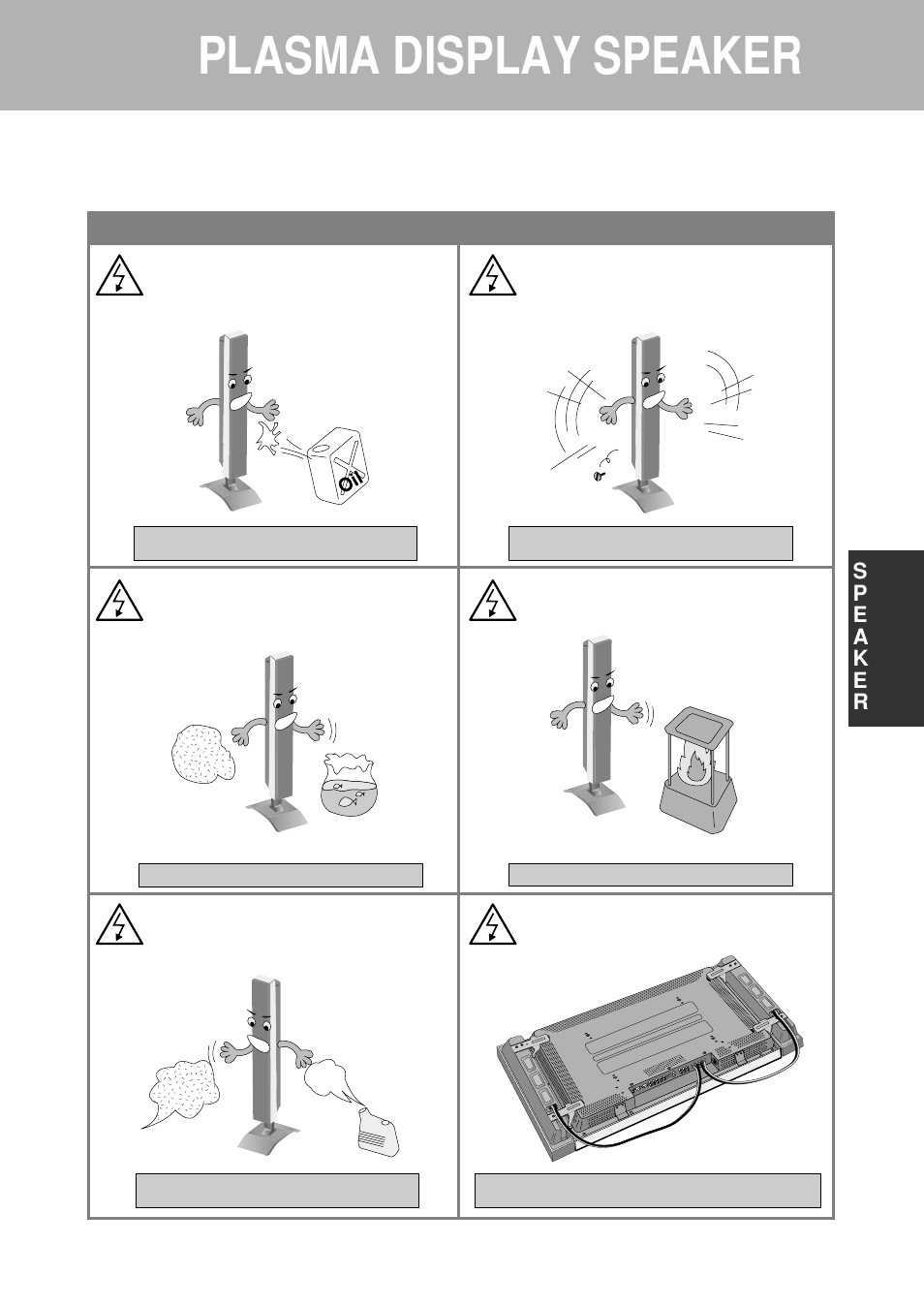 Plasma display speaker | Daewoo DP-SP22 User Manual | Page 5 / 9