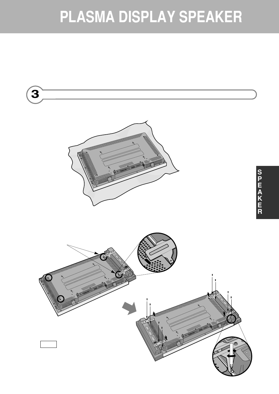 Plasma display speaker | Daewoo DP-SP22 User Manual | Page 7 / 9