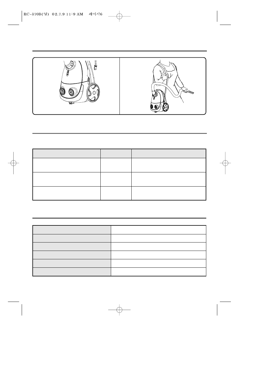 Specifications | Daewoo RC-370B User Manual | Page 6 / 6