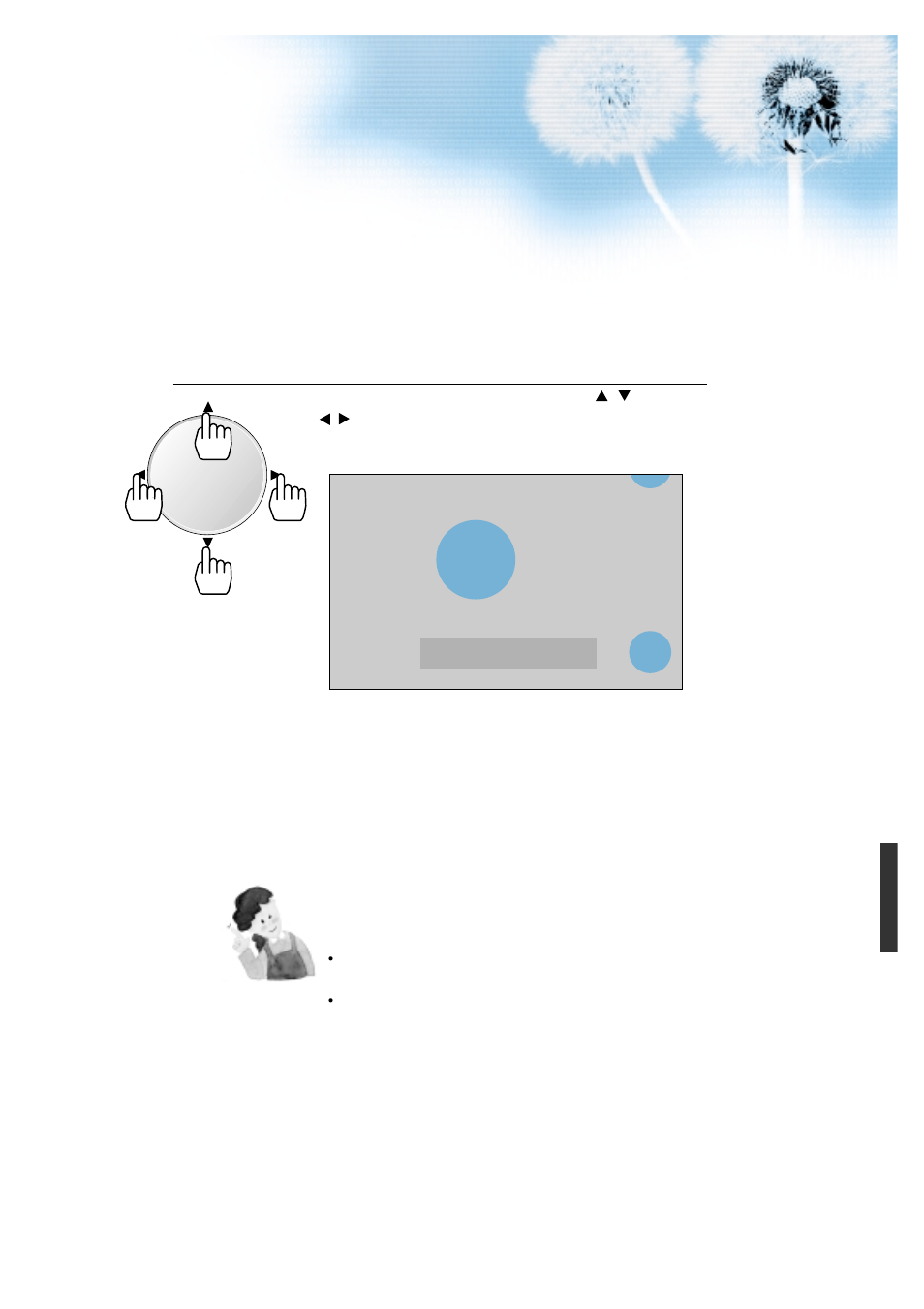 Move the screen position | Daewoo DP - 42 GP User Manual | Page 26 / 35