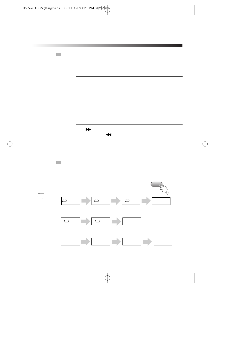 Daewoo DVN-8100N User Manual | Page 23 / 39