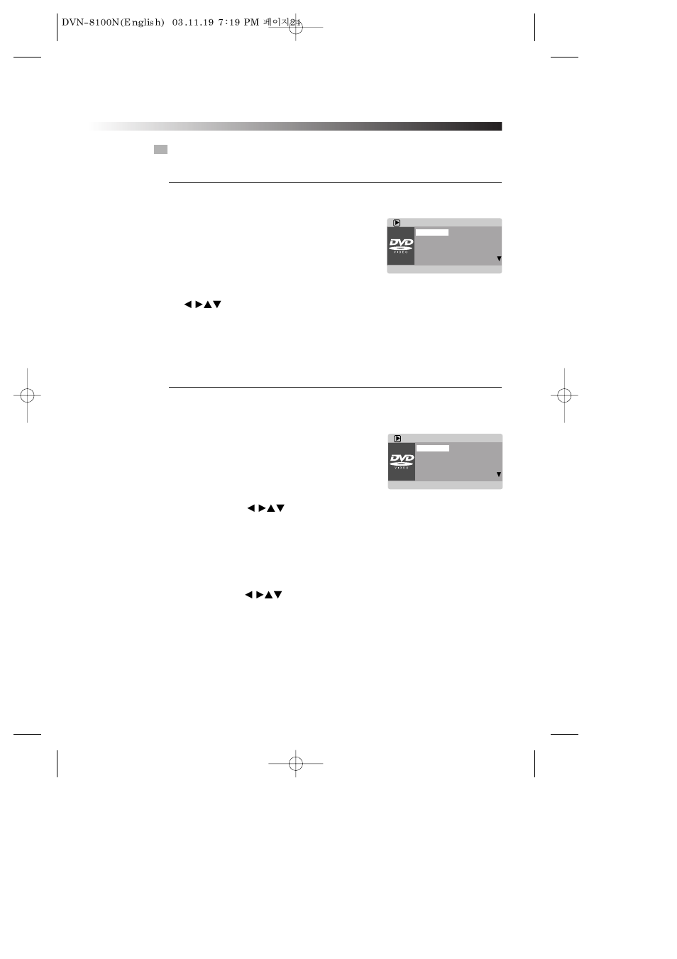 Searching, Playing a desired scene | Daewoo DVN-8100N User Manual | Page 25 / 39