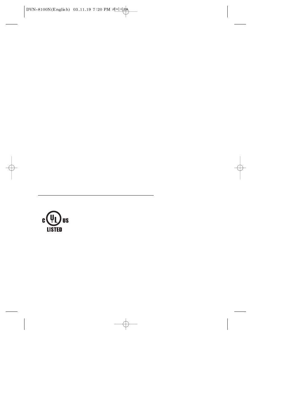 Warranty | Daewoo DVN-8100N User Manual | Page 39 / 39