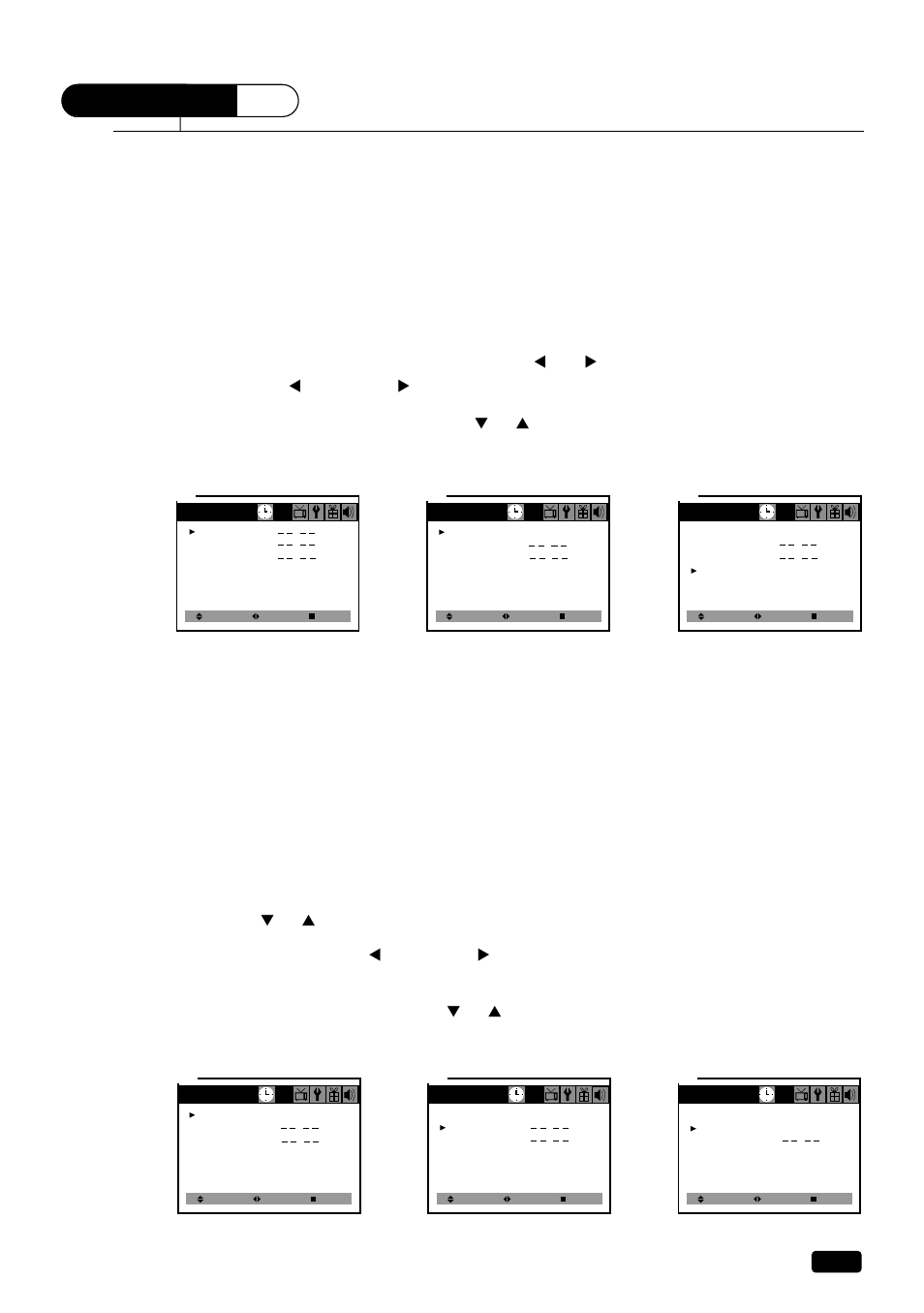 Using timer functions, Setting the clock, Setting the wake-up time | Daewoo DTQ 25S5FC User Manual | Page 20 / 35