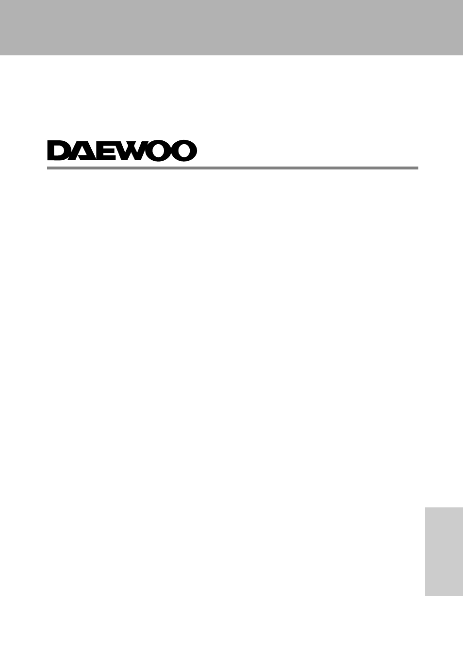 Daewoo DP-ST20 User Manual | 6 pages