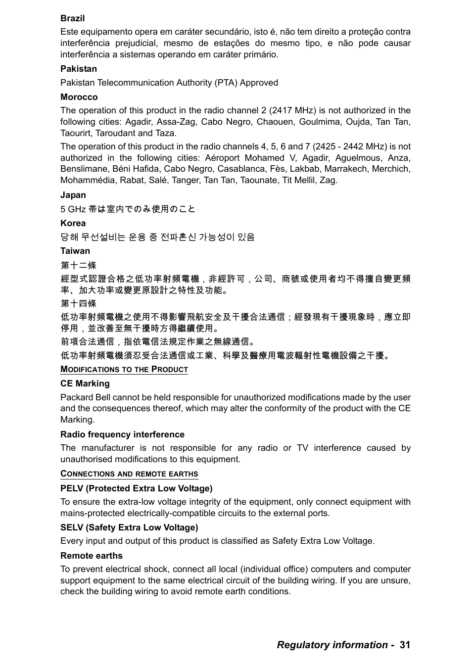 Regulatory information - 31 | PACKARD BELL EN LV11HC Quick Start Guide User Manual | Page 33 / 920