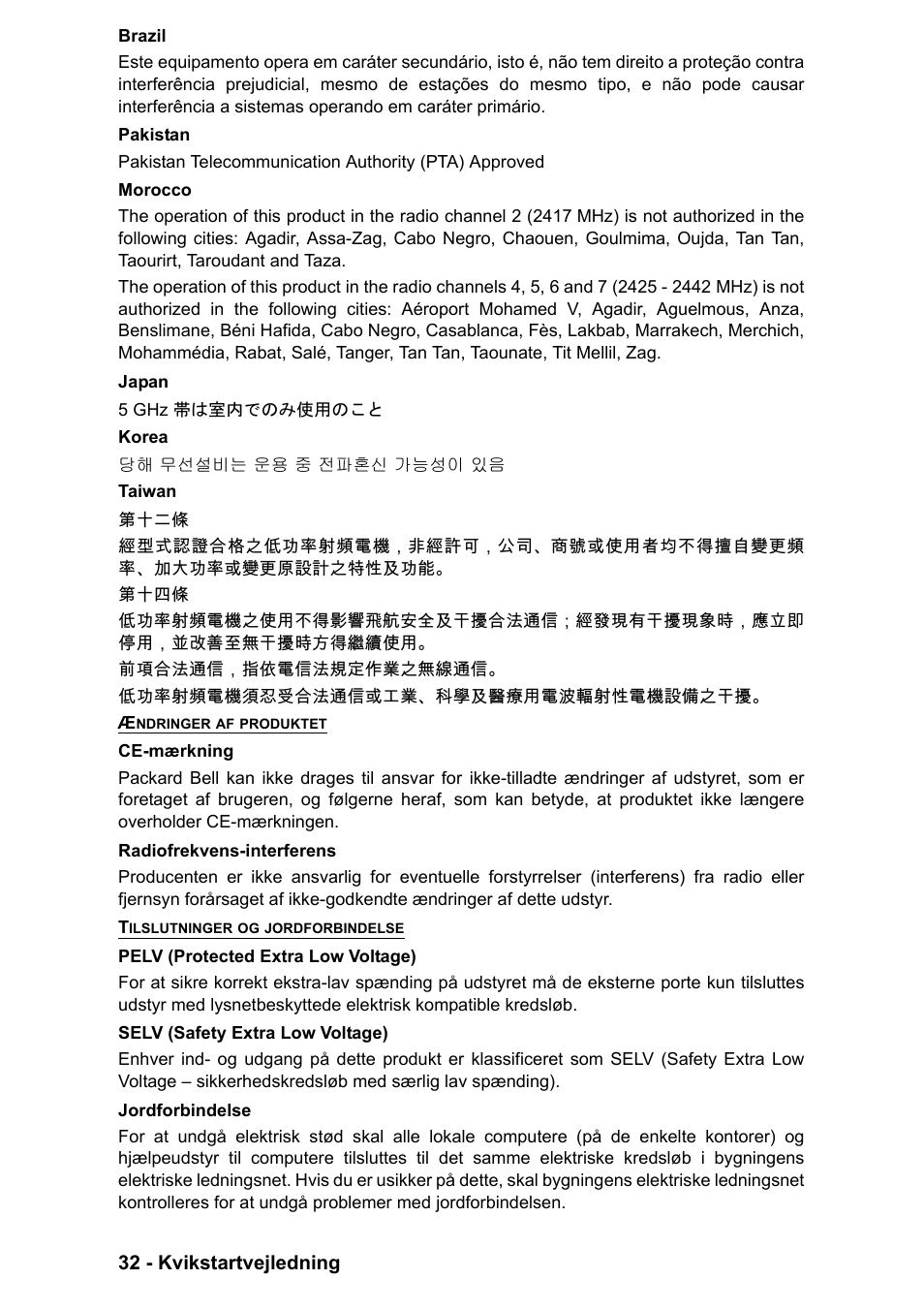 PACKARD BELL EN LV11HC Quick Start Guide User Manual | Page 352 / 920