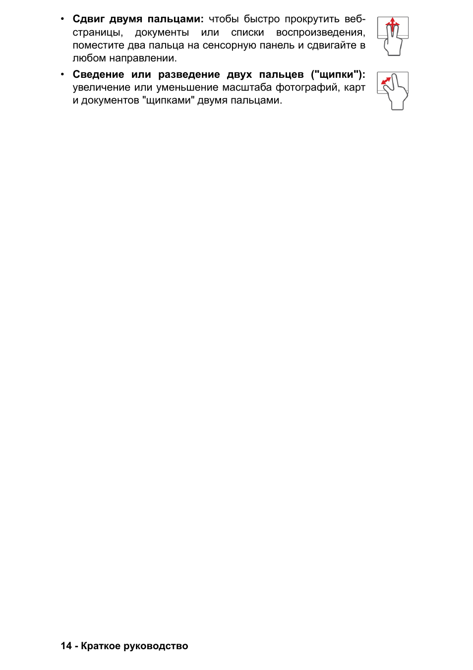 PACKARD BELL EN LV11HC Quick Start Guide User Manual | Page 450 / 920