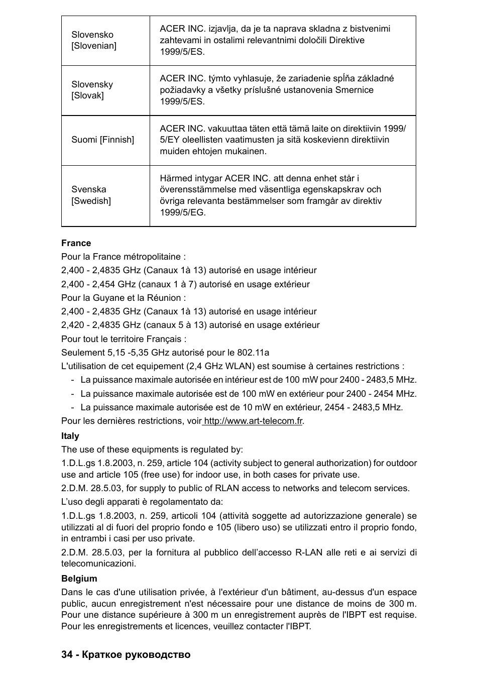 PACKARD BELL EN LV11HC Quick Start Guide User Manual | Page 470 / 920