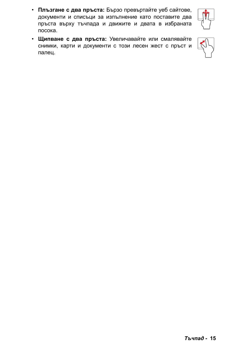 PACKARD BELL EN LV11HC Quick Start Guide User Manual | Page 691 / 920