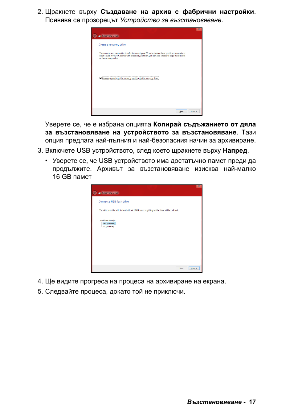 PACKARD BELL EN LV11HC Quick Start Guide User Manual | Page 693 / 920