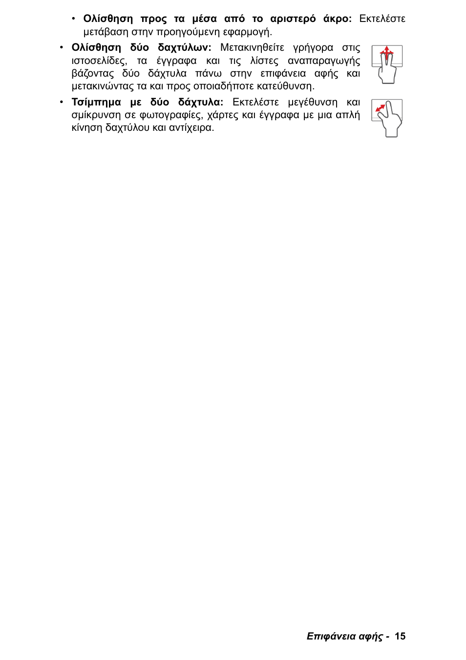 PACKARD BELL EN LV11HC Quick Start Guide User Manual | Page 733 / 920
