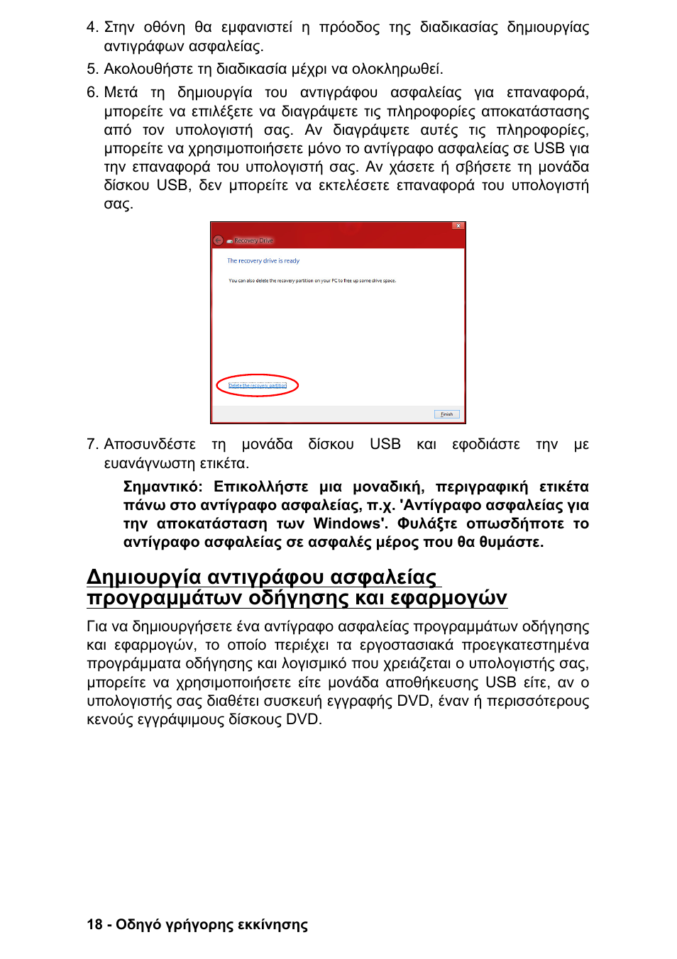 PACKARD BELL EN LV11HC Quick Start Guide User Manual | Page 736 / 920