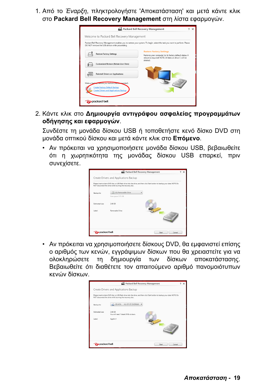 PACKARD BELL EN LV11HC Quick Start Guide User Manual | Page 737 / 920