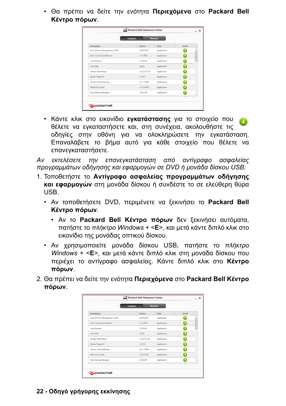 PACKARD BELL EN LV11HC Quick Start Guide User Manual | Page 740 / 920
