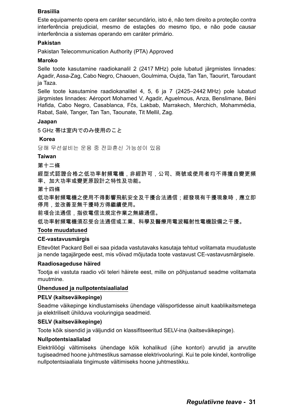 PACKARD BELL EN LV11HC Quick Start Guide User Manual | Page 833 / 920