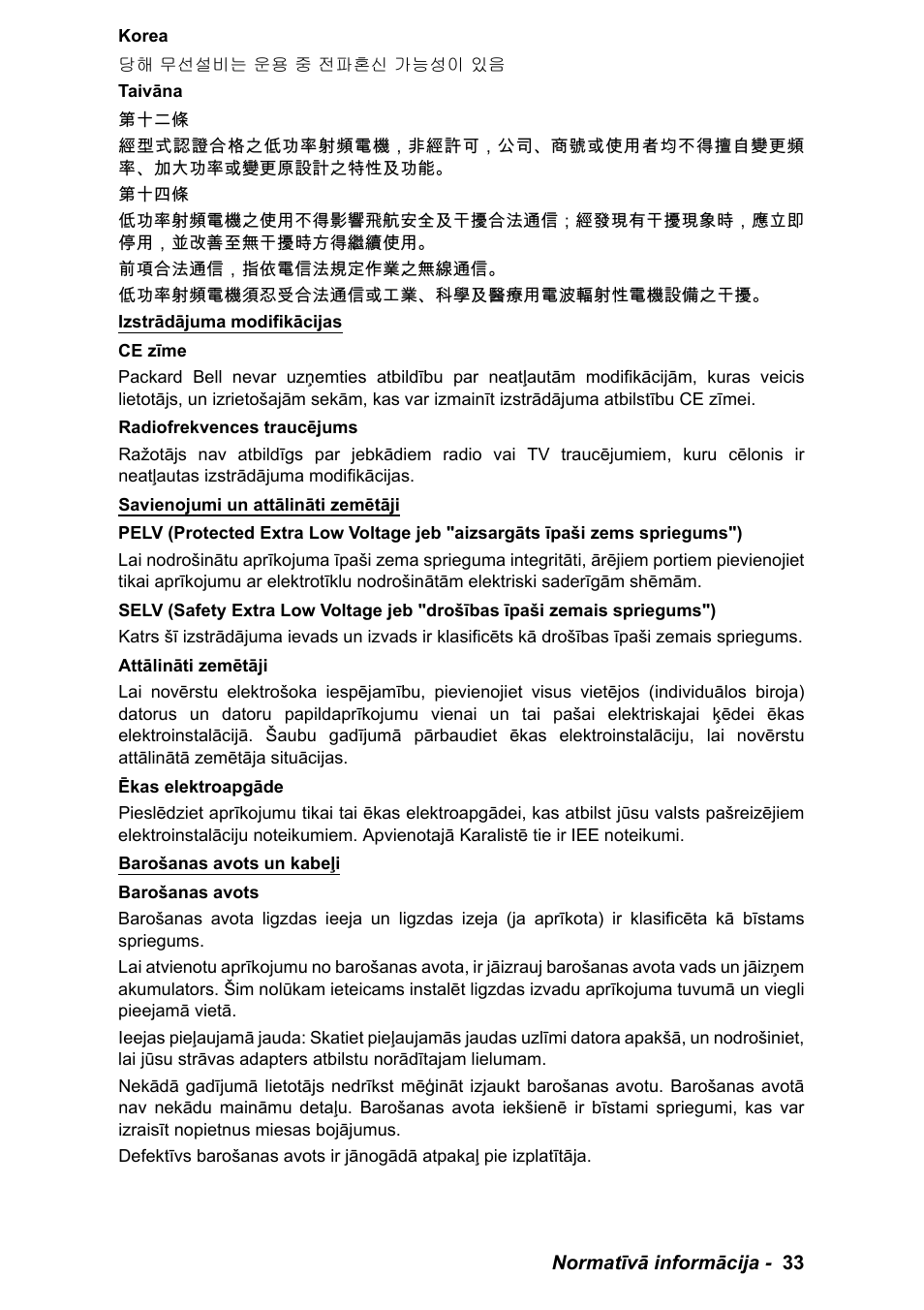 PACKARD BELL EN LV11HC Quick Start Guide User Manual | Page 873 / 920