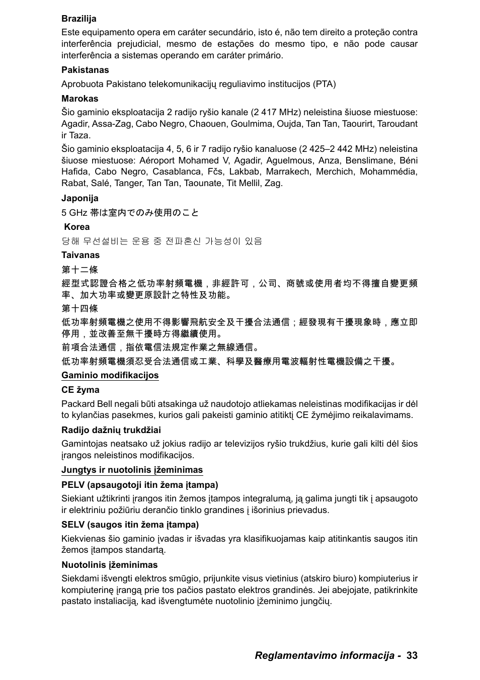 PACKARD BELL EN LV11HC Quick Start Guide User Manual | Page 913 / 920