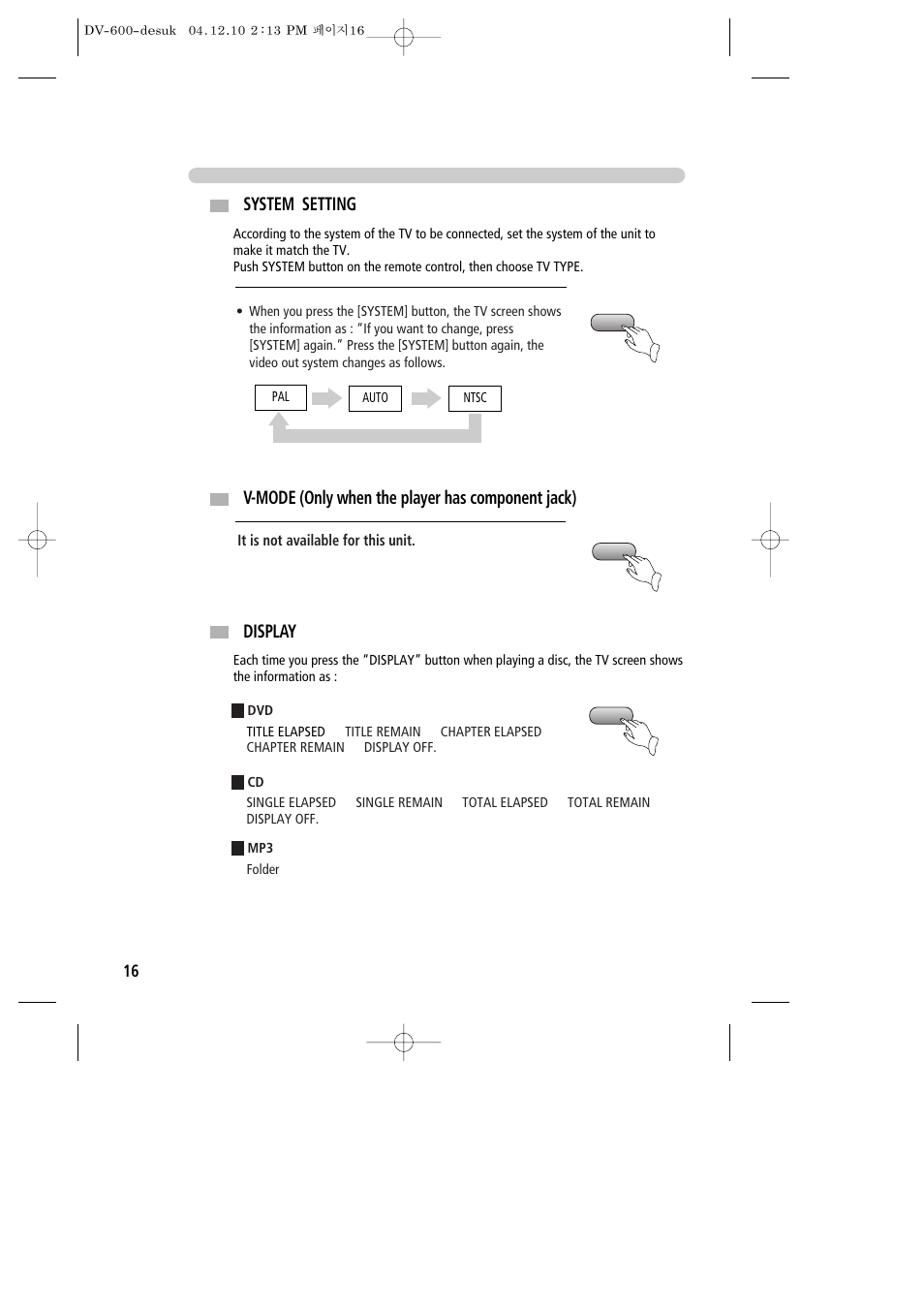 Display | Daewoo DV-600 User Manual | Page 17 / 39