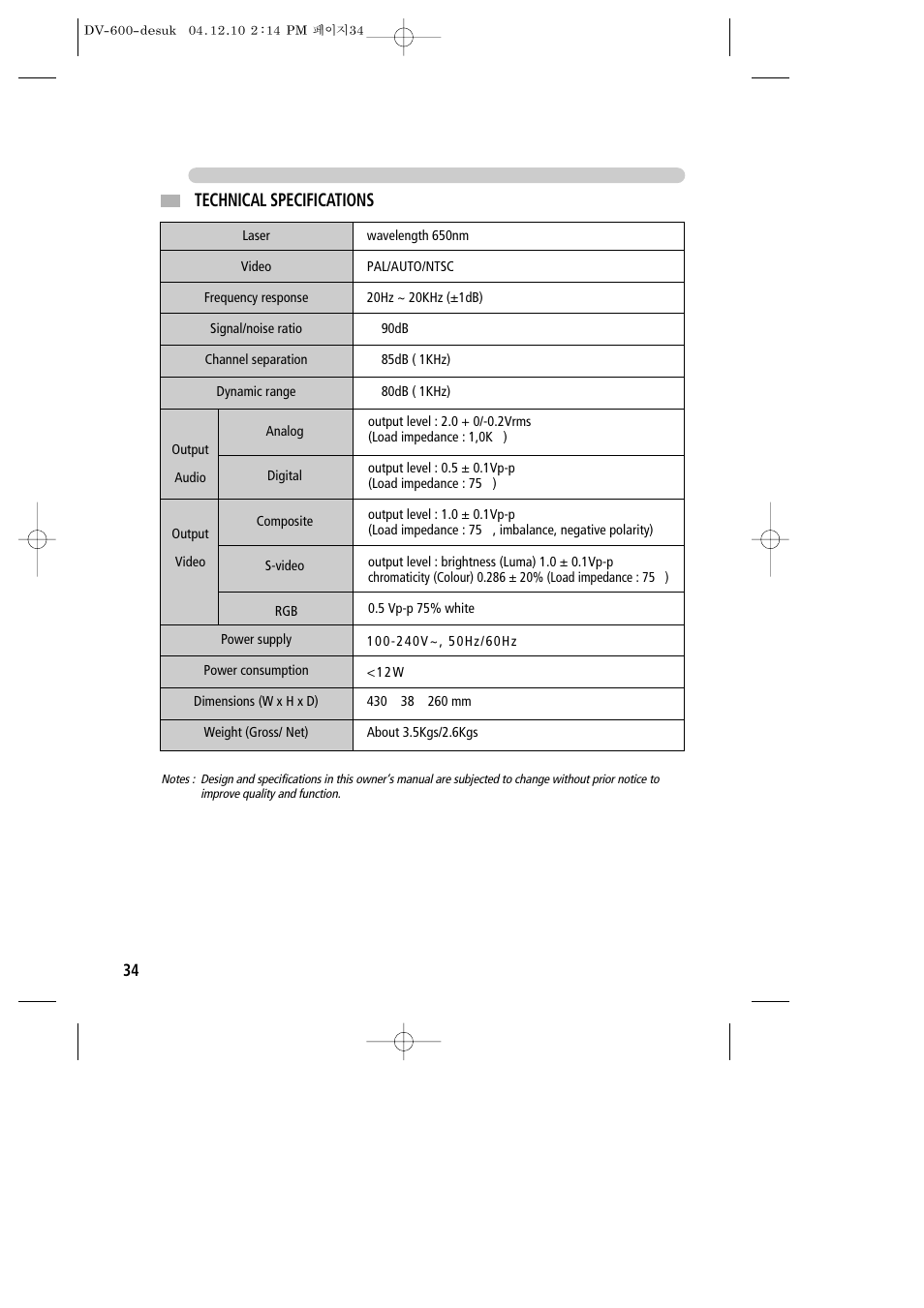 Technical specifications | Daewoo DV-600 User Manual | Page 35 / 39