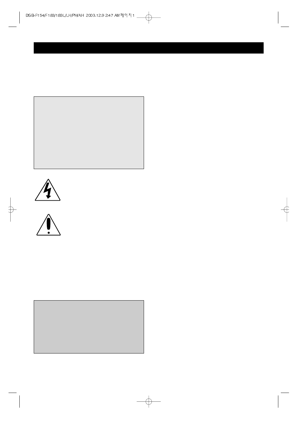 Safety instructions | Daewoo DSB-F154LH User Manual | Page 2 / 18