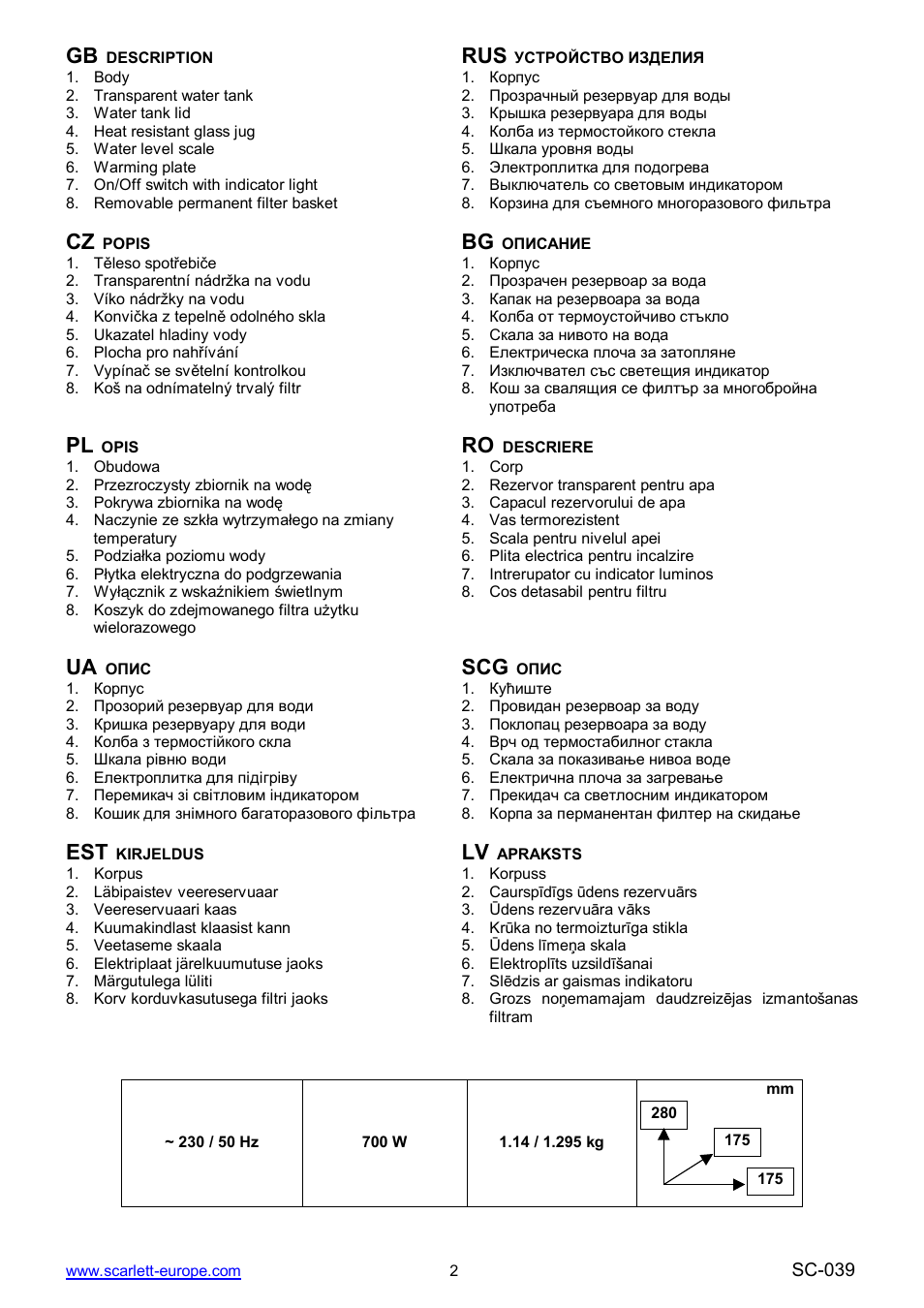 Ua scg | Scarlett SC-039 User Manual | Page 2 / 20