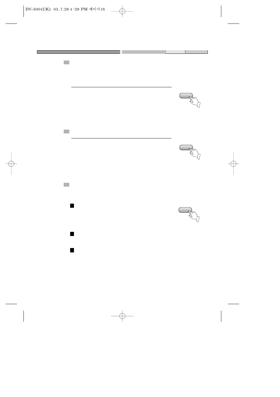 Display | Daewoo DV-500 User Manual | Page 17 / 36