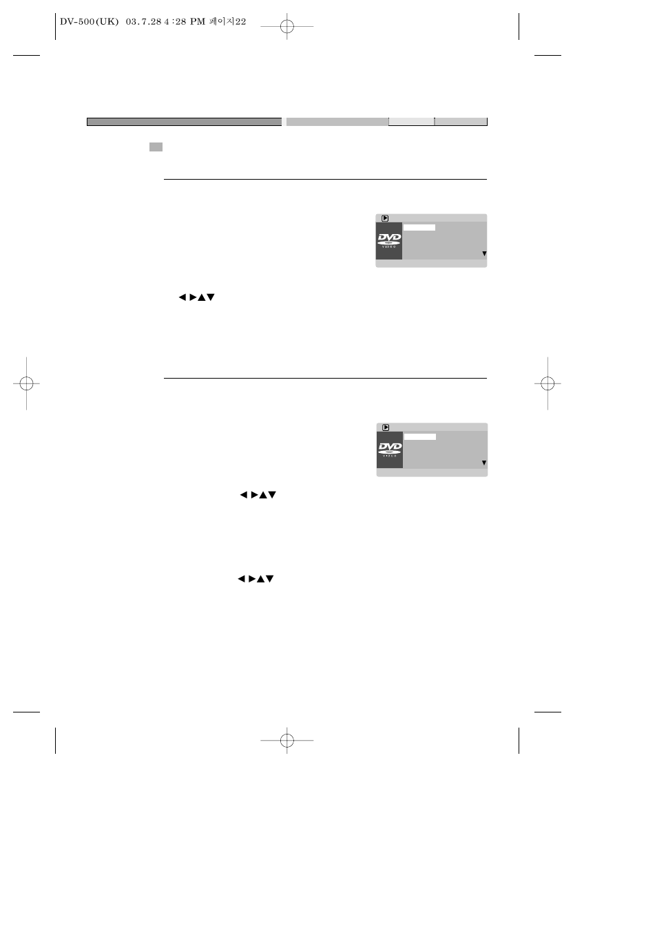 Searching, Playing a desired scene | Daewoo DV-500 User Manual | Page 23 / 36