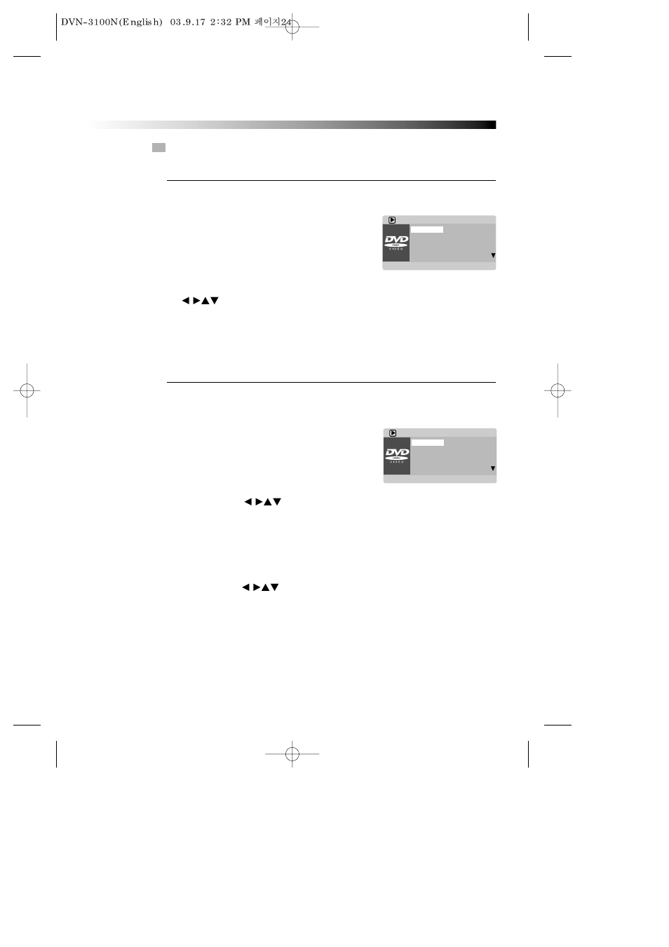 Searching, Playing a desired scene | Daewoo DVN DVN-3100N User Manual | Page 25 / 39