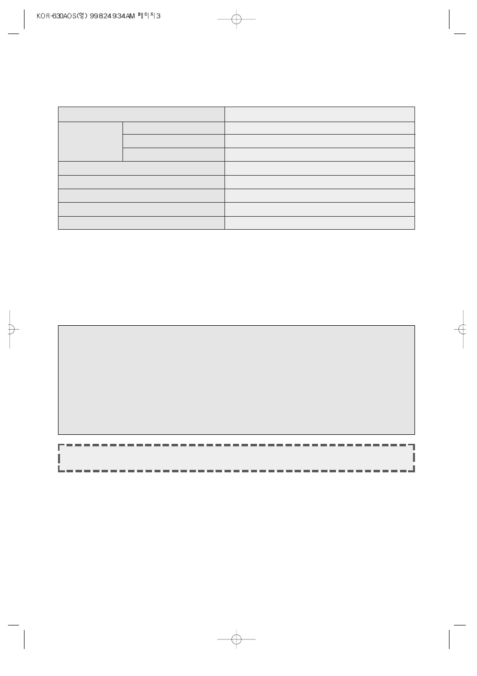 Specifications important | Daewoo KOR-630A User Manual | Page 4 / 17