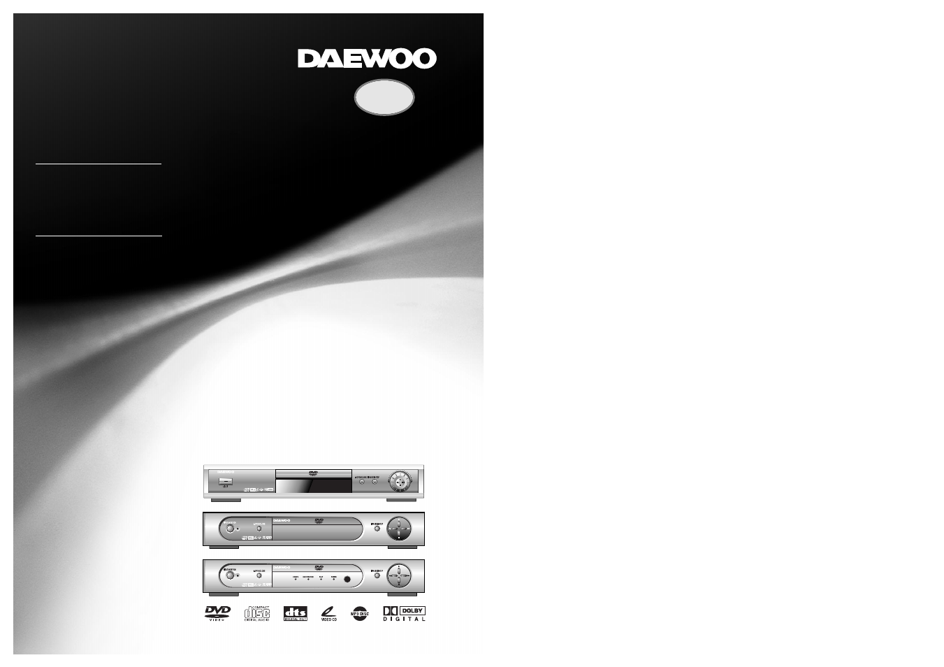 Daewoo dqd-2100d  EU User Manual | 17 pages